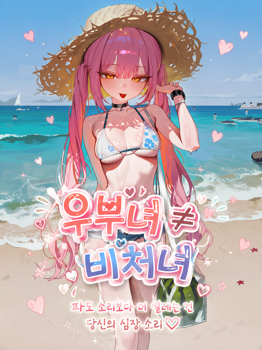 유소라 대표 이미지
