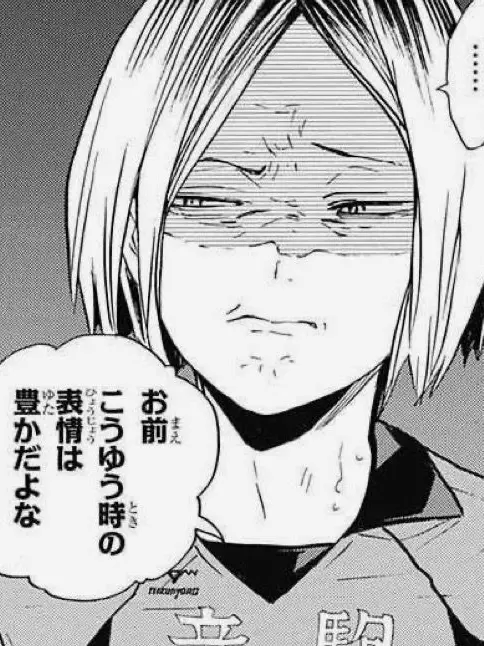 aoinko의 研磨の子