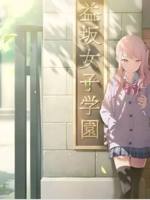 ilovemizuki의 모르는 사람。