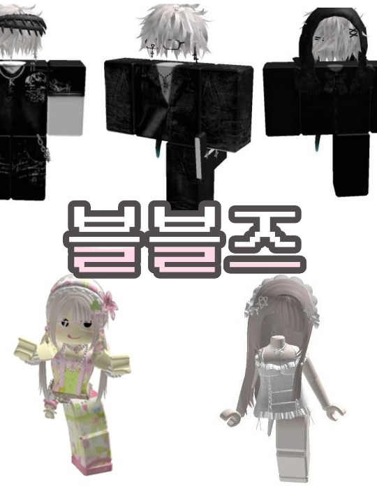 유명한 불블즈가 멤버를 구한다구 ?? 대표 이미지