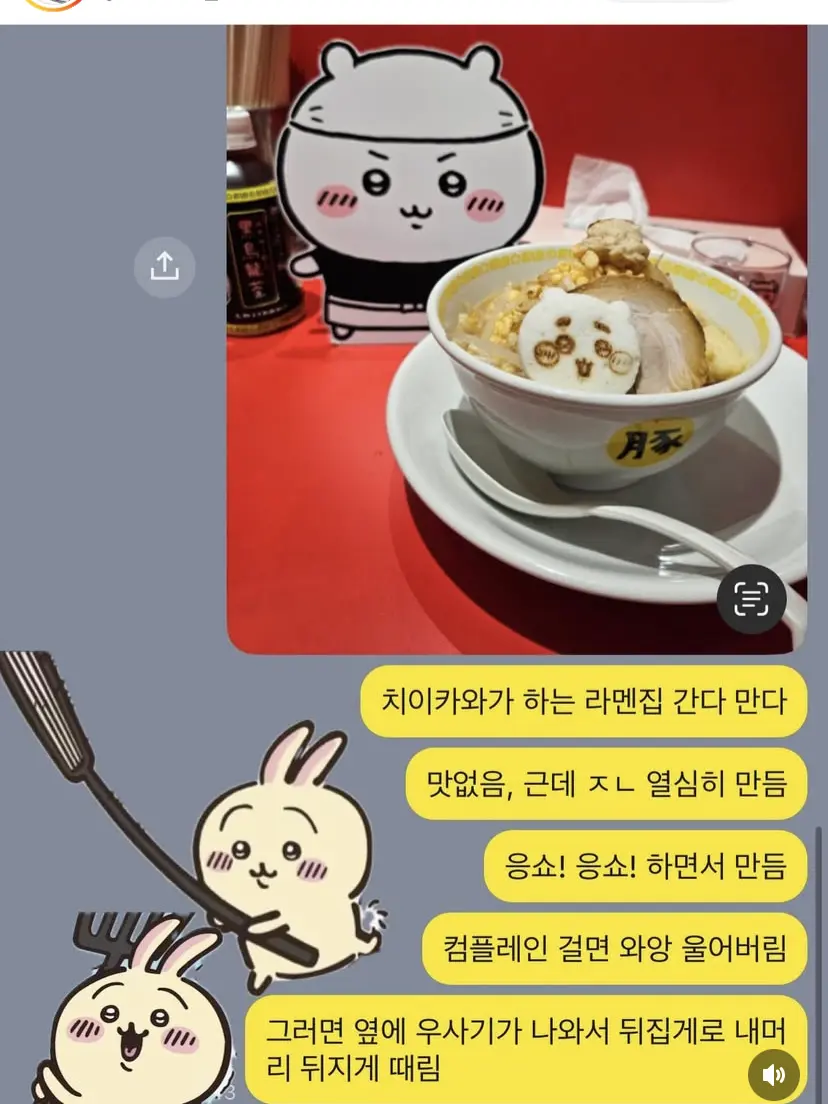 Mool_Ti_Shu의 ㅤ