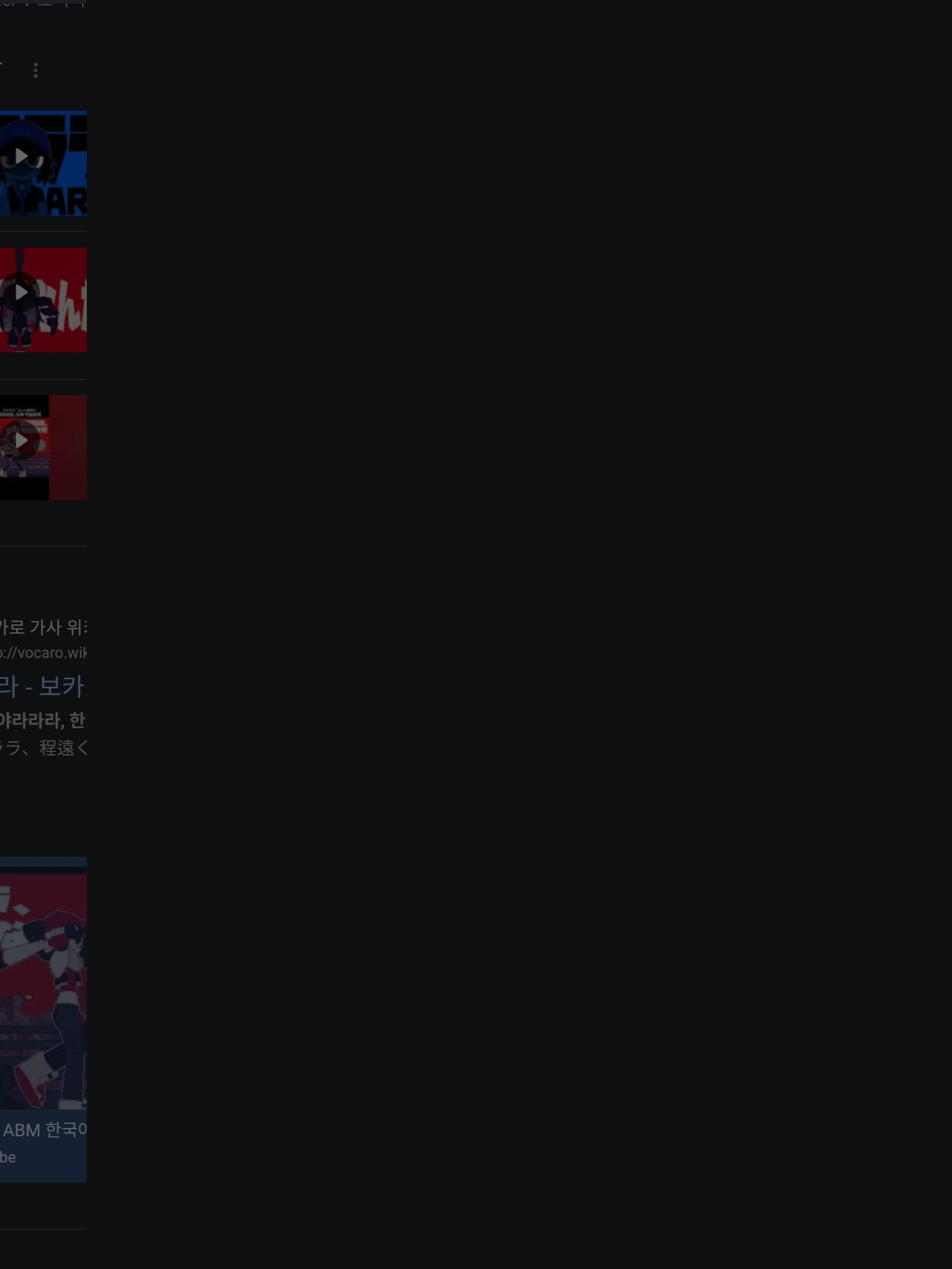 유저의과거를꼰지르는여우?!?!? 대표 이미지