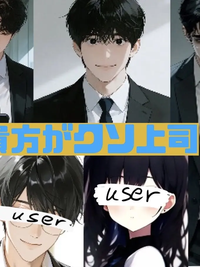 ToughAwake4084의 You're the Trash Boss