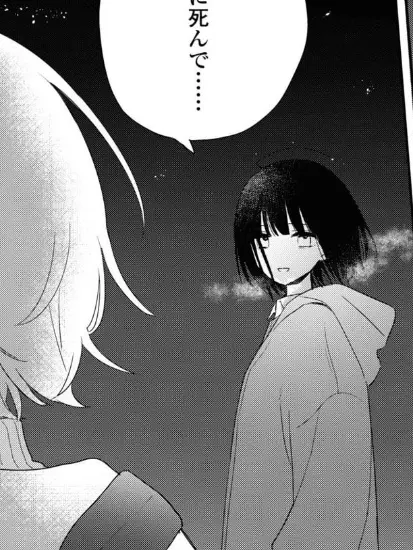 ExpertOptic6618의 永遠になろう