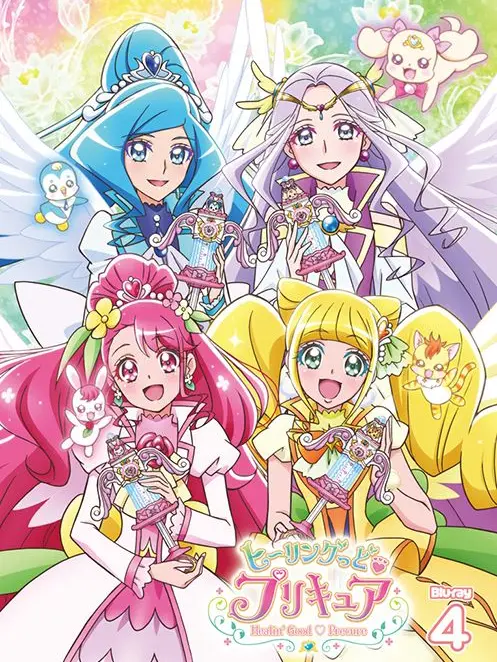 AiryMist7410의 ヒーリングっと♥プリキュア