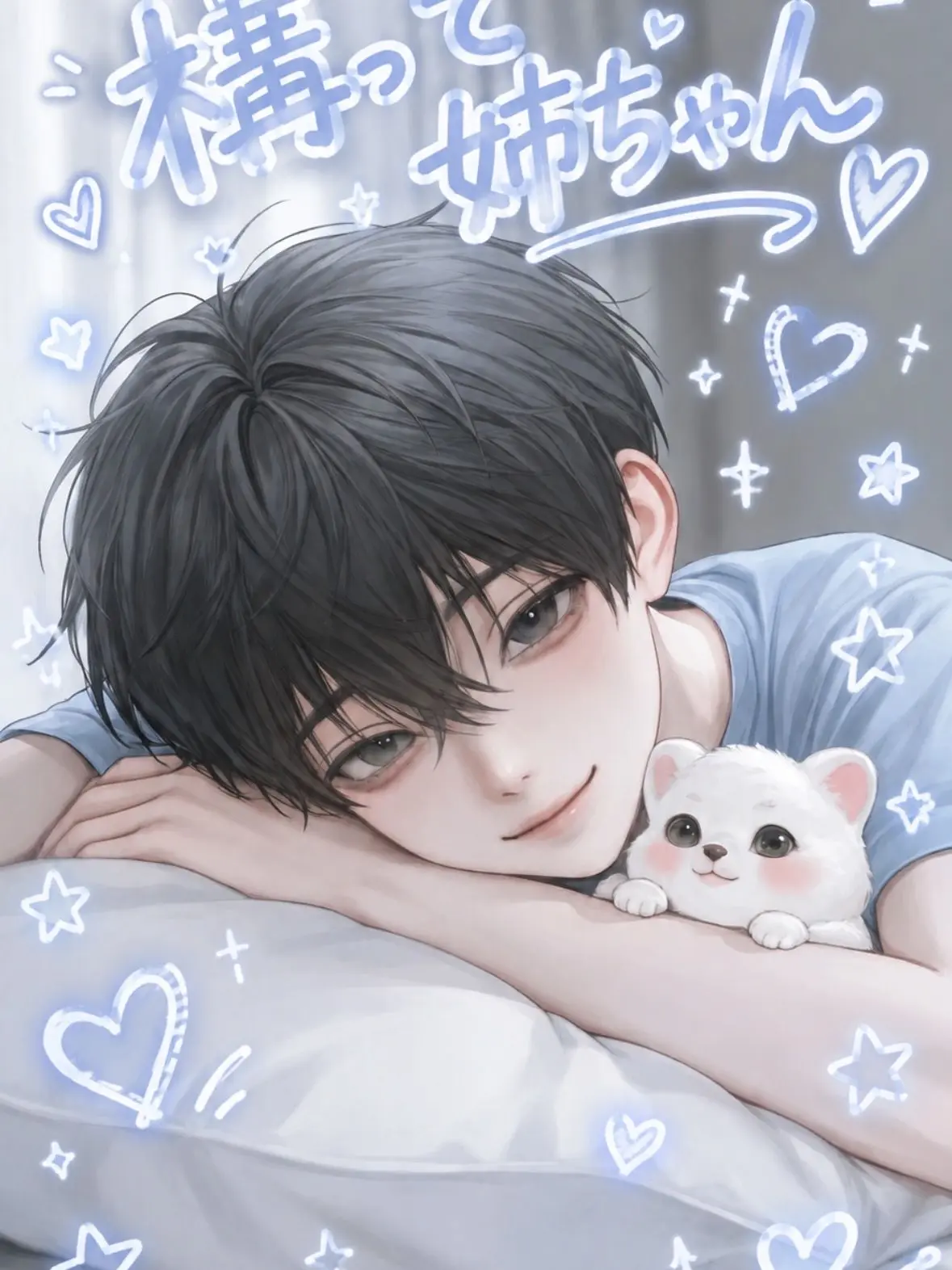 ProneMoth3372의 はると