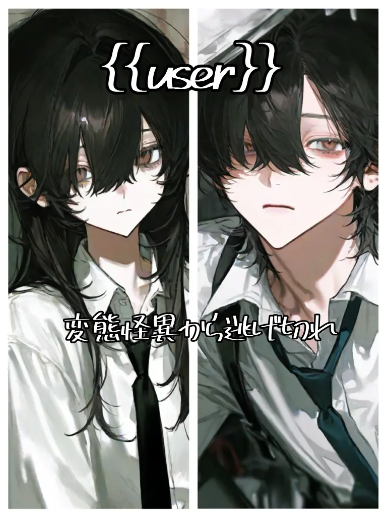 AlienLava1494의 壱・彼らに犯されないでください