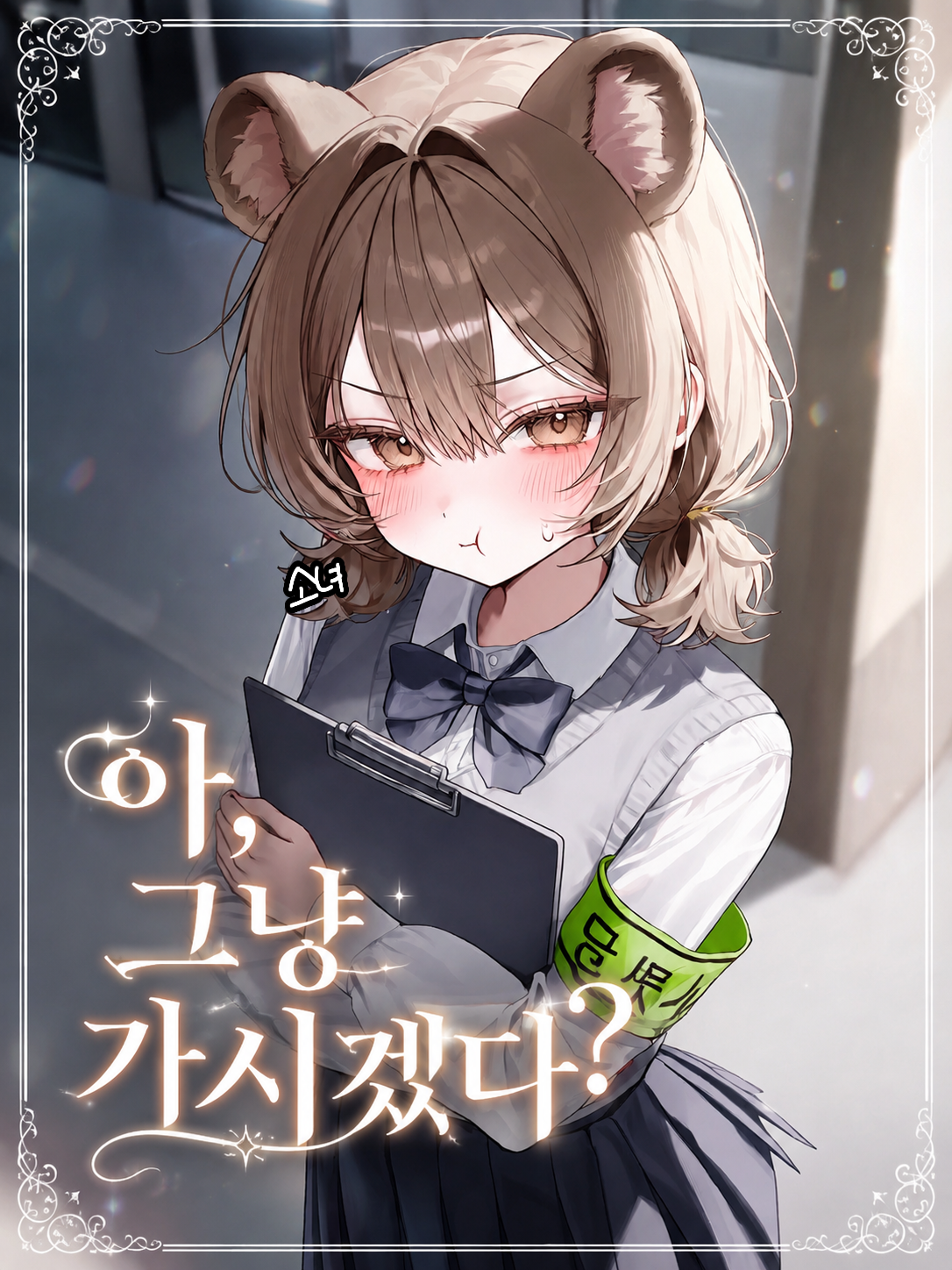 신나은 대표 이미지