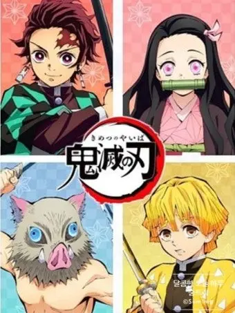 EvilDisk9532의 탄지로 일행