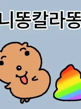 HardBroom9645의 헬터이커