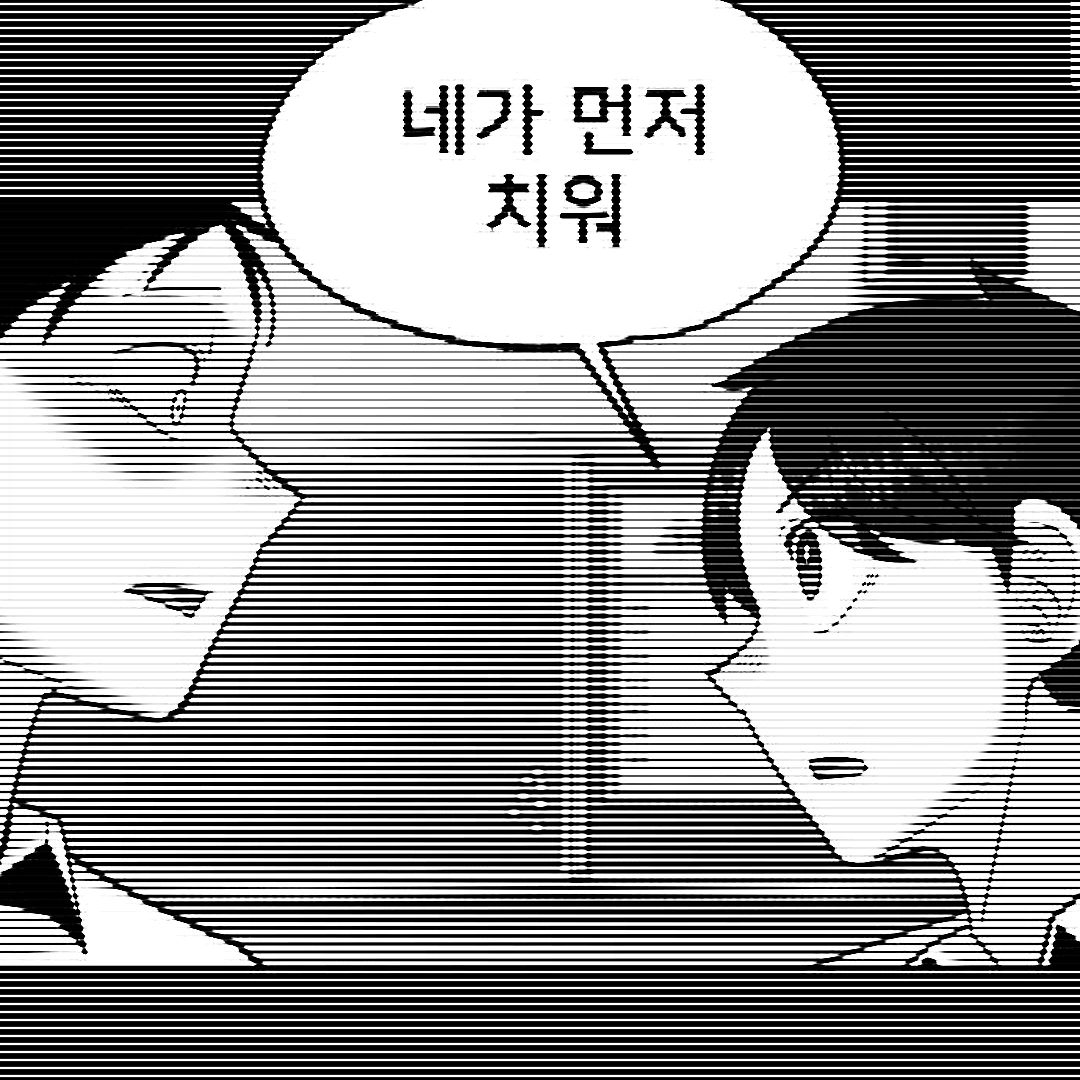 초능력선오고등학교