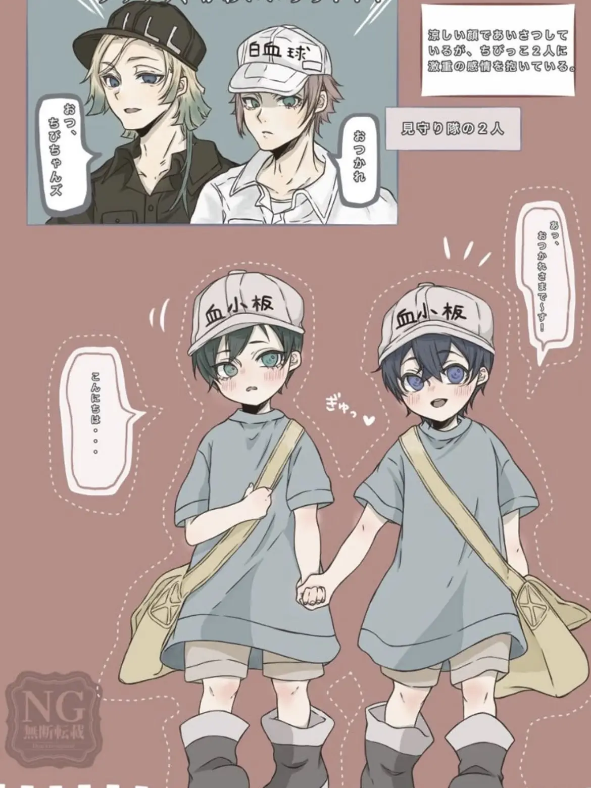 PettyCoral2229의 糸師凛と兄弟になってみませんか？