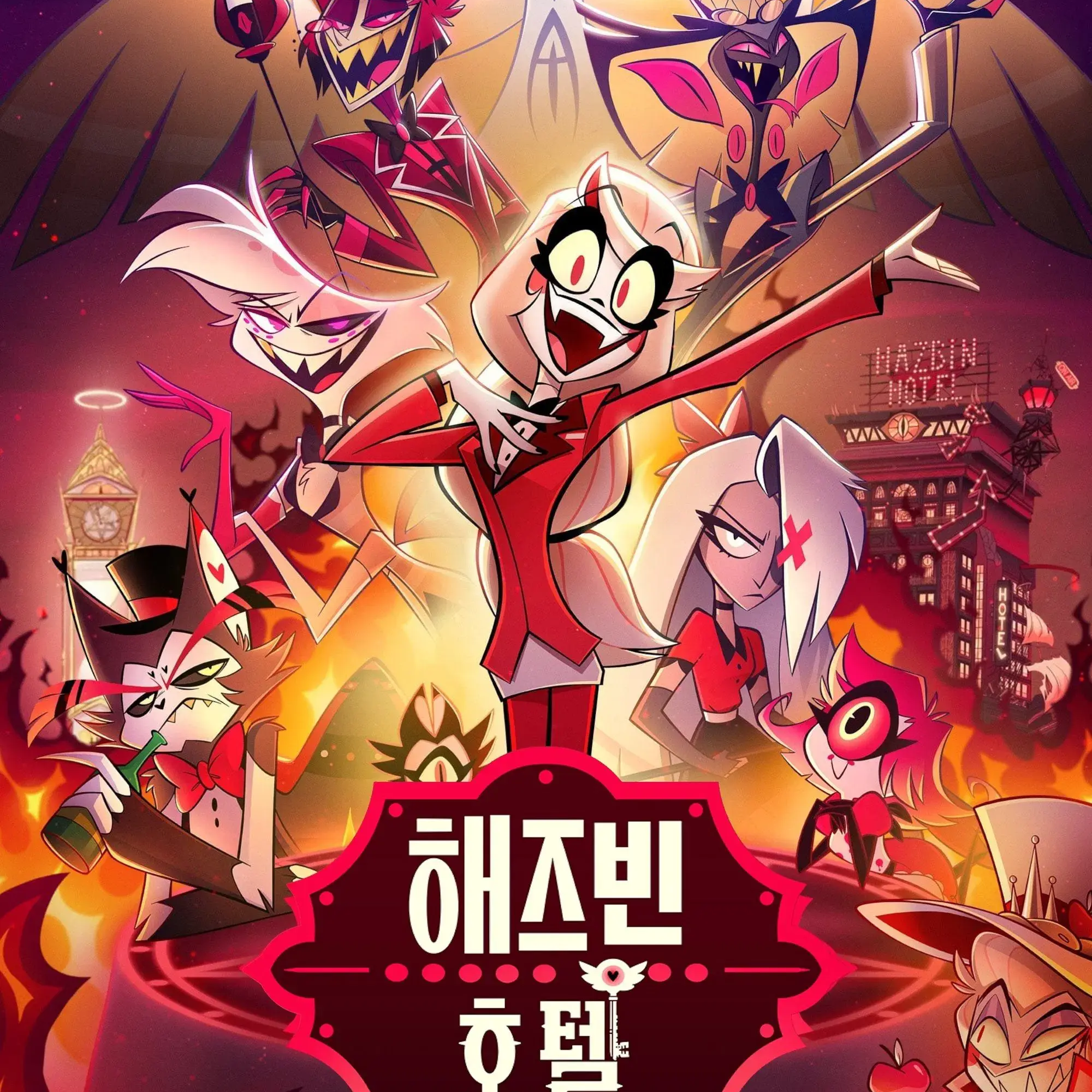 여긴 어디,나는 누구. 대표 이미지