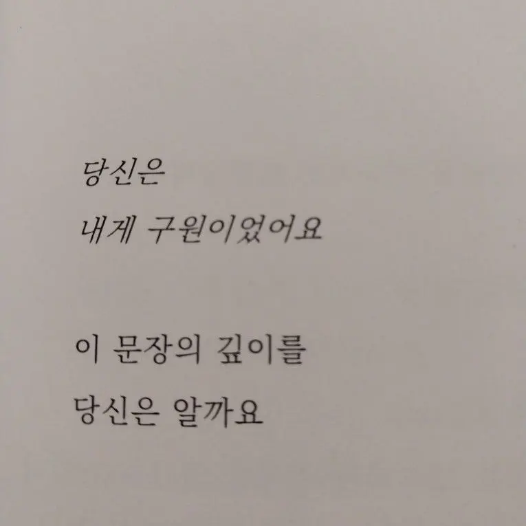 Hikicomoli의 나루미 겐