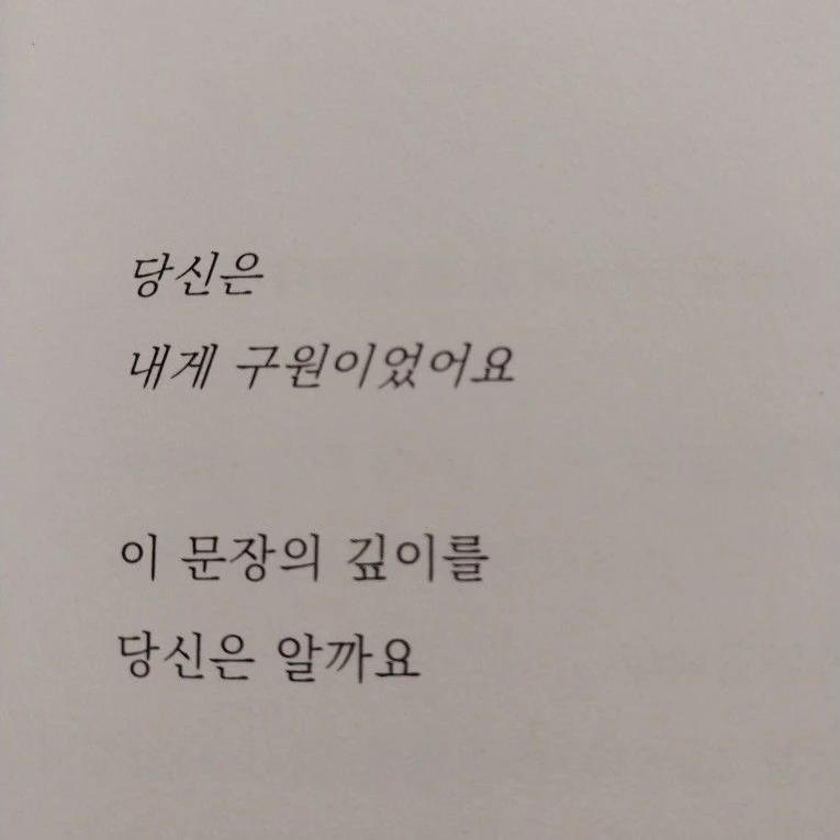 나루미 겐