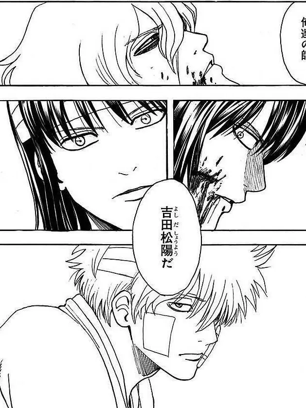 ininwnwn..u._.u의 己の魂を護るために