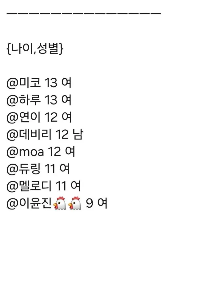 MIZI-B7I의 동물즈