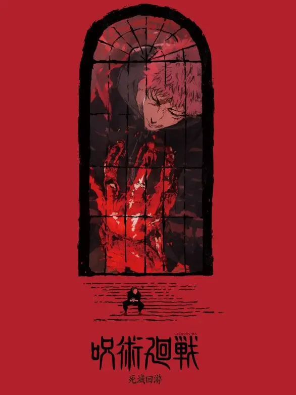 c.h1ee의 사멸회유