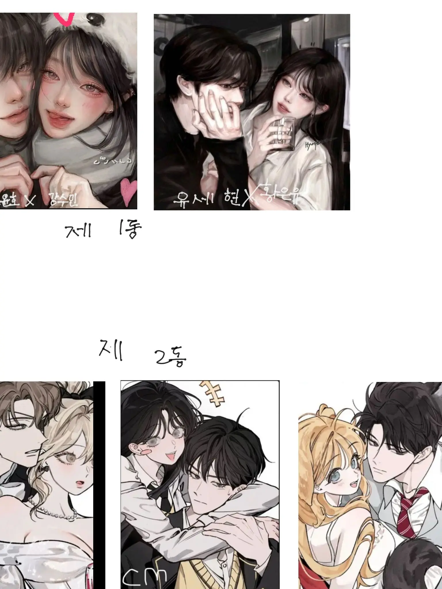 hector01의 호수체육고