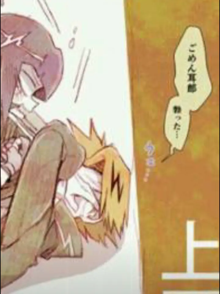 Jamingu의 ひぇ〜肝試し〜