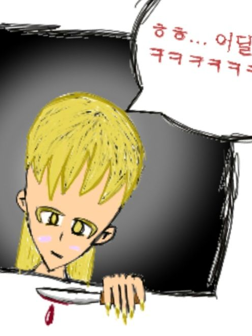 파루한테 허락받음. 대표 이미지
