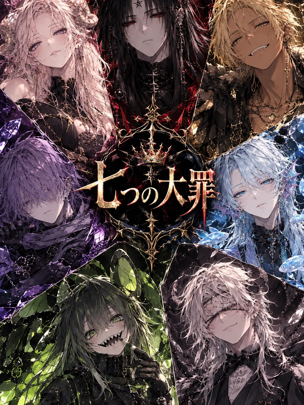 NutmegHoops2230의 七つの大罪