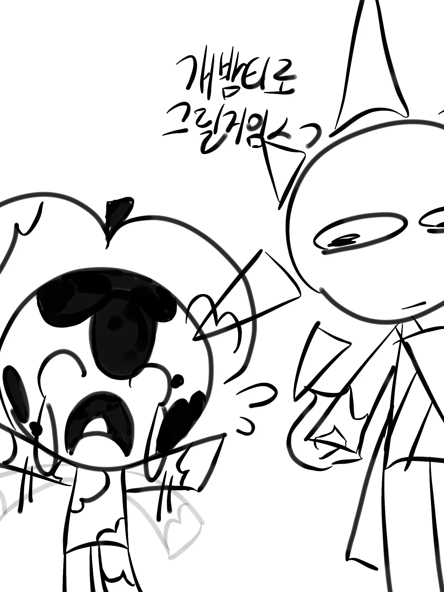 FlatFog3761의 지구인 v2