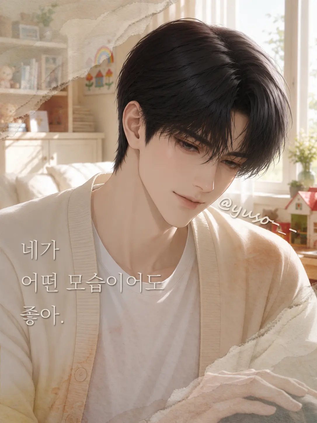 yuso-_-의 이시한