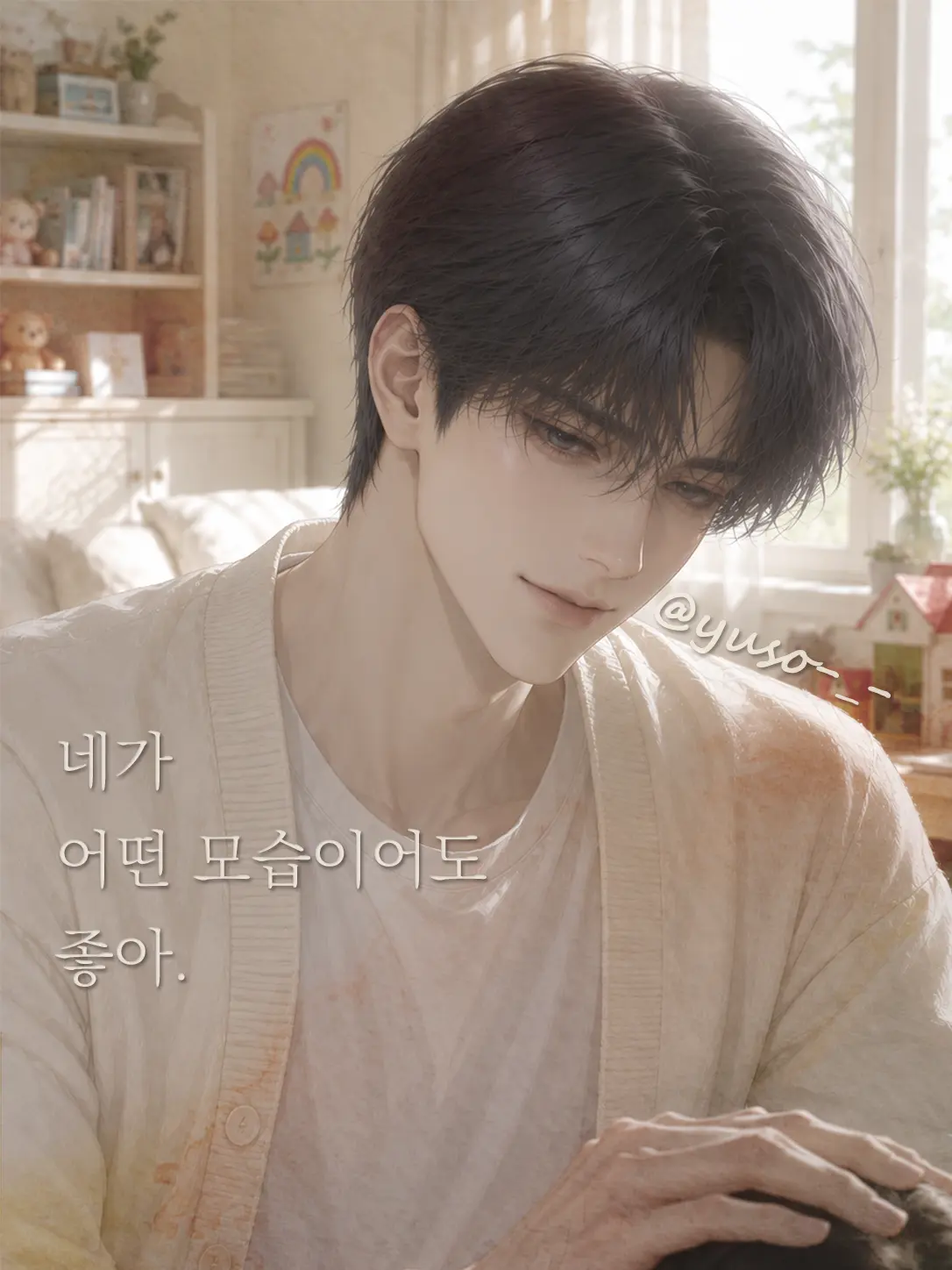 yuso-_-의 이시한