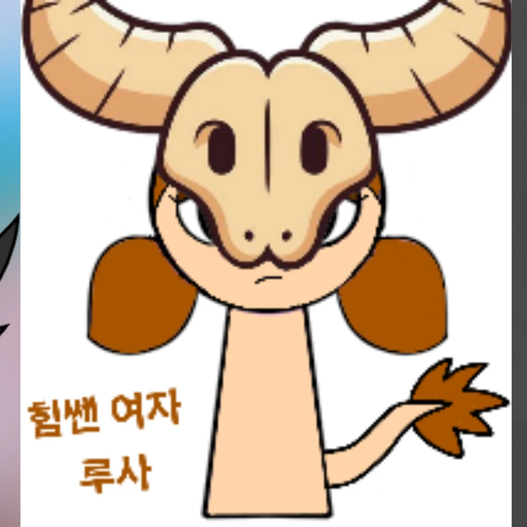 부끄럼쟁이 무루나