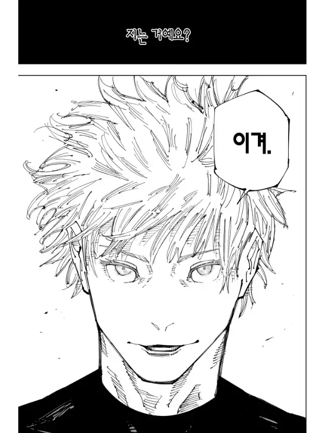 tojimom의 12월 24일,대망의 신주쿠 결전.