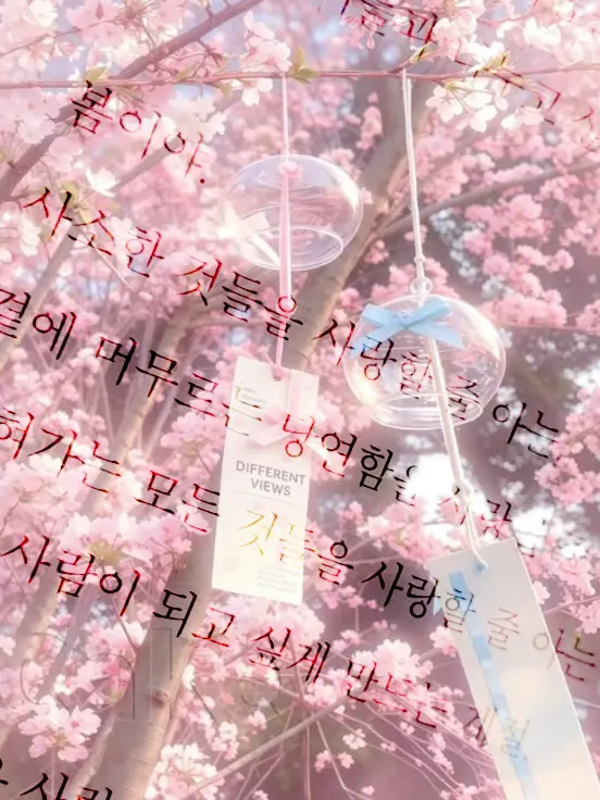 Seishiro_의 두번째 단추