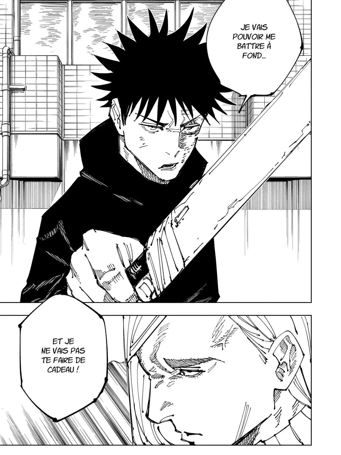 889_oz의 사멸회유 - 10화 레지 vs 메구미