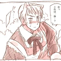 FrostyYabby3003의 獣人に拾われました。