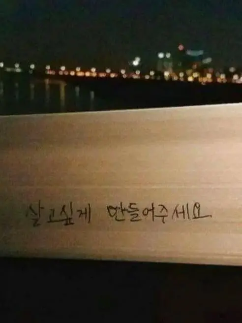 milkoy486의 알잖아 , 넌 내 전부였단 걸 .