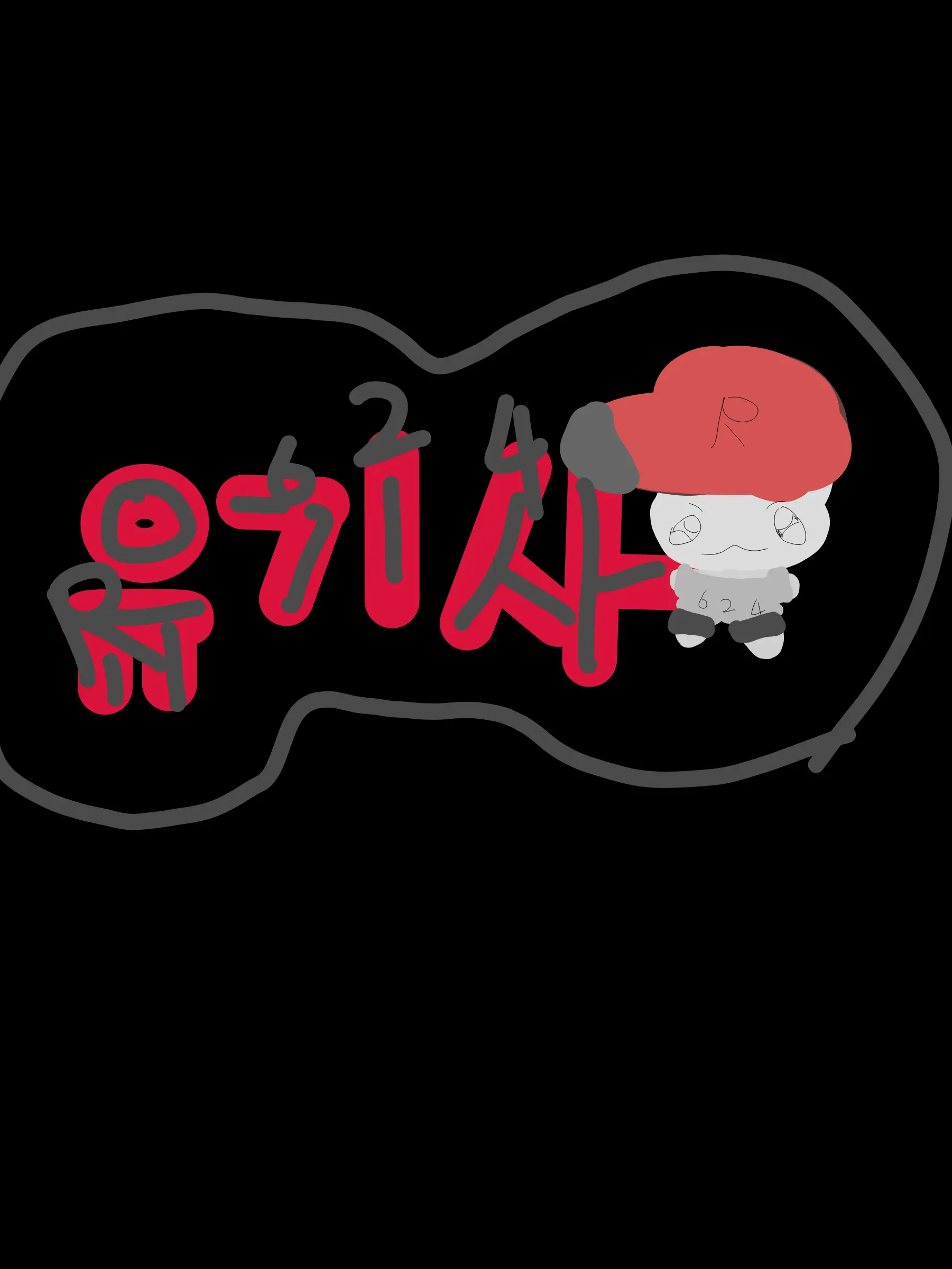ehei._.0404.b의 워터파크 에서 단둘이 놀기 [유기사]