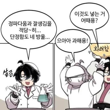 Diiiiiii의 과다복용해서 화려해진 금룐씌💫