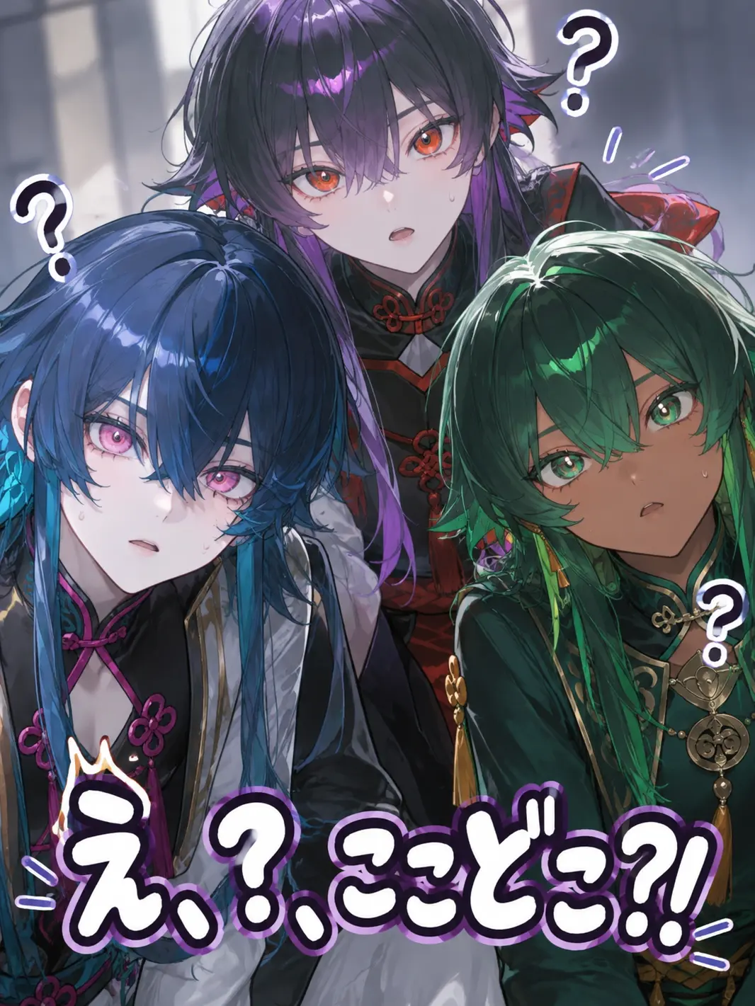 ChewyMilk8296의 え、？ここどこ ?！