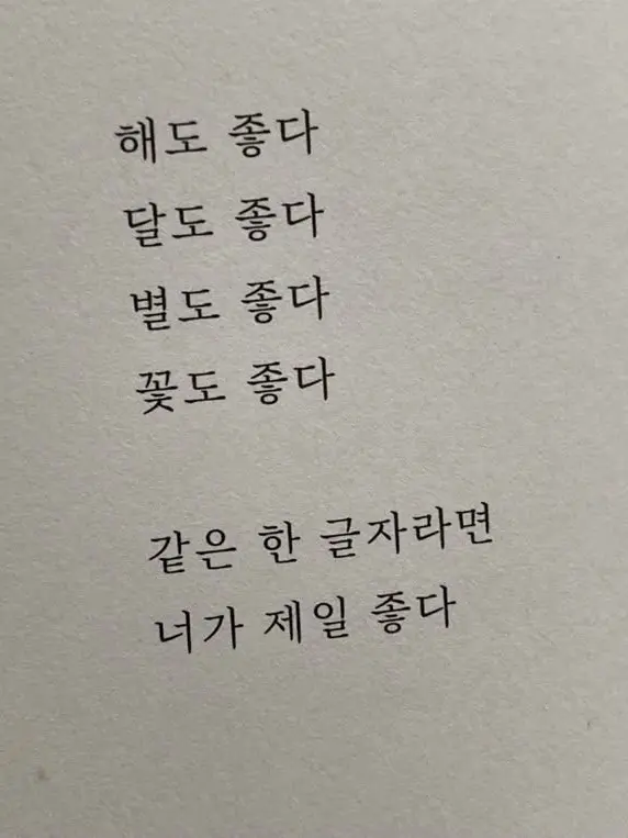 Shemill의 🍦- 흑백 세상 -🍦