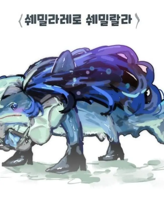 RealIdol2903의 싸가지 없는 쉐밀을 여장 시켰다