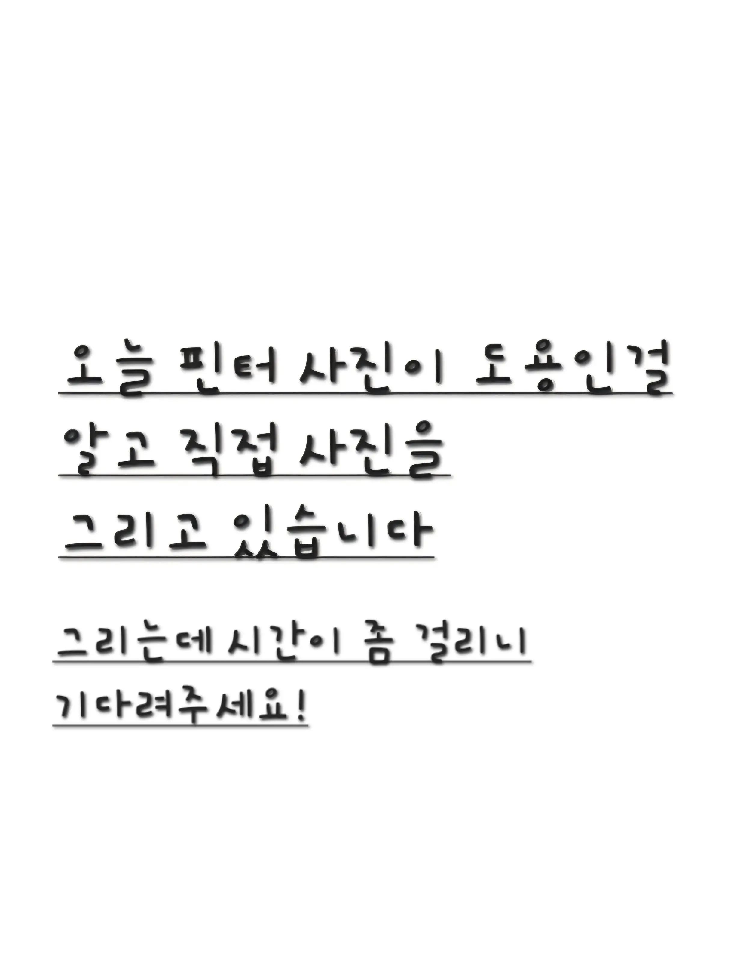 Haru_1201의 감기걸린 국장님