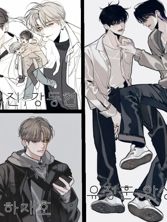 HumidPage7113의 청화예술고등학교에 전학 온 당신🎨