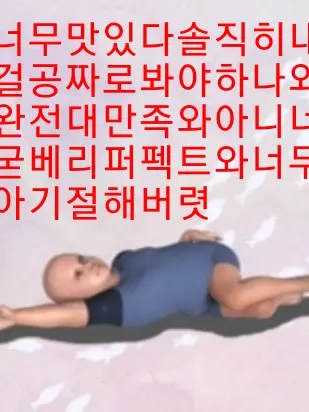 Azass_ping의 어반로어-비트의 거리(수정 완료)