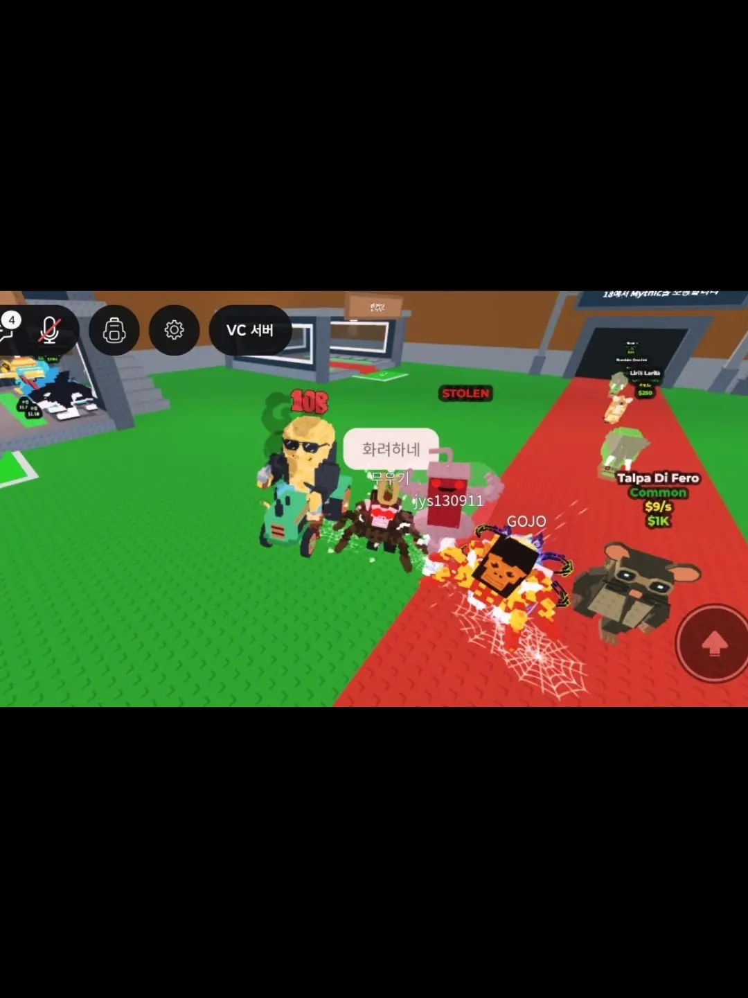 FleshyRose5420의 バキバキ警察署