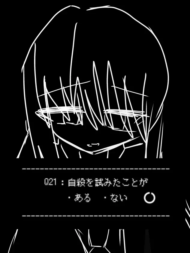 OpenLadle9272의 いじめ（歌詞パロ）