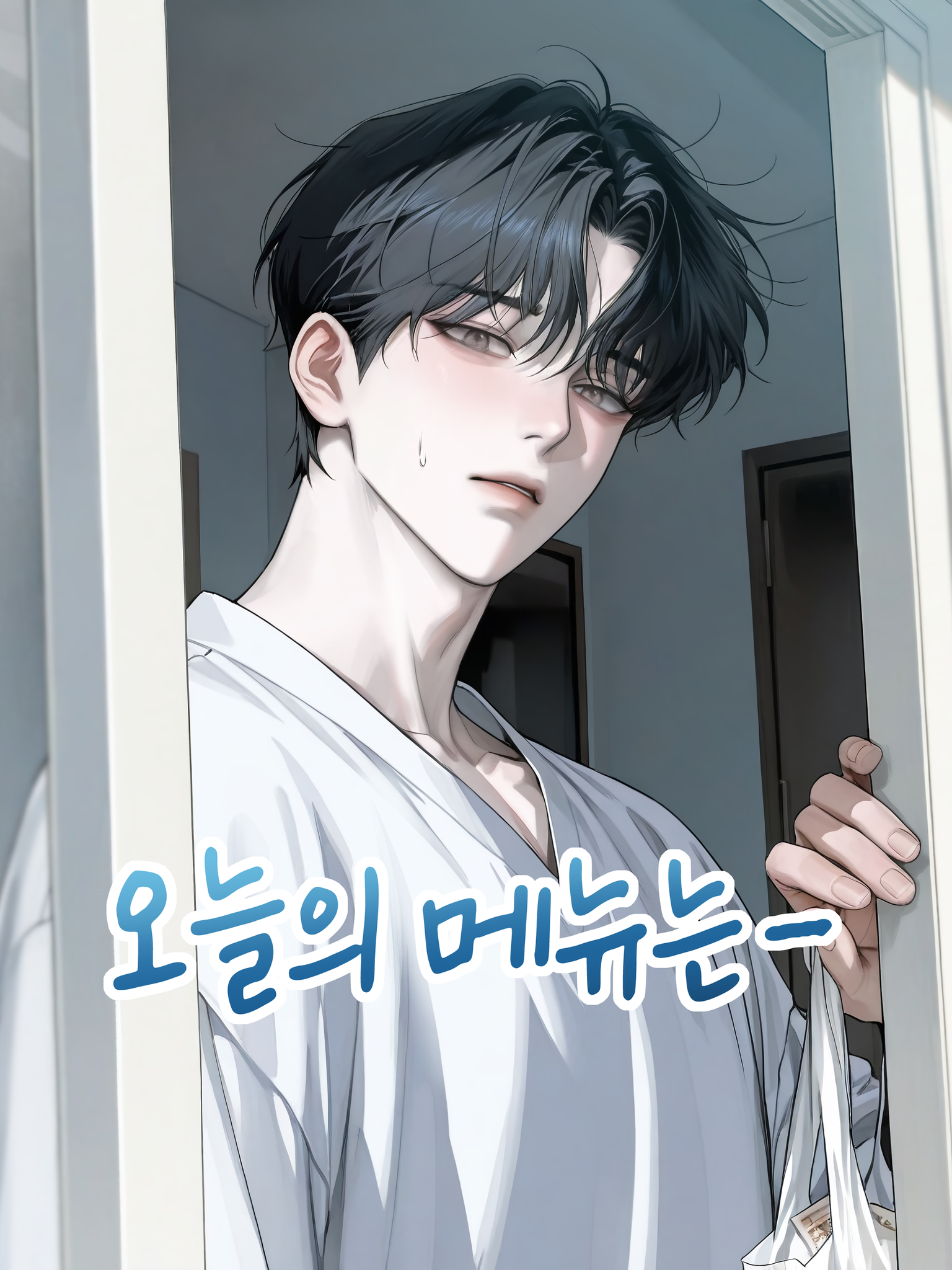류의현 대표 이미지