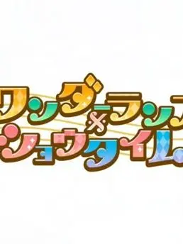 DirtyWharf9611의 츠카사 군!!..