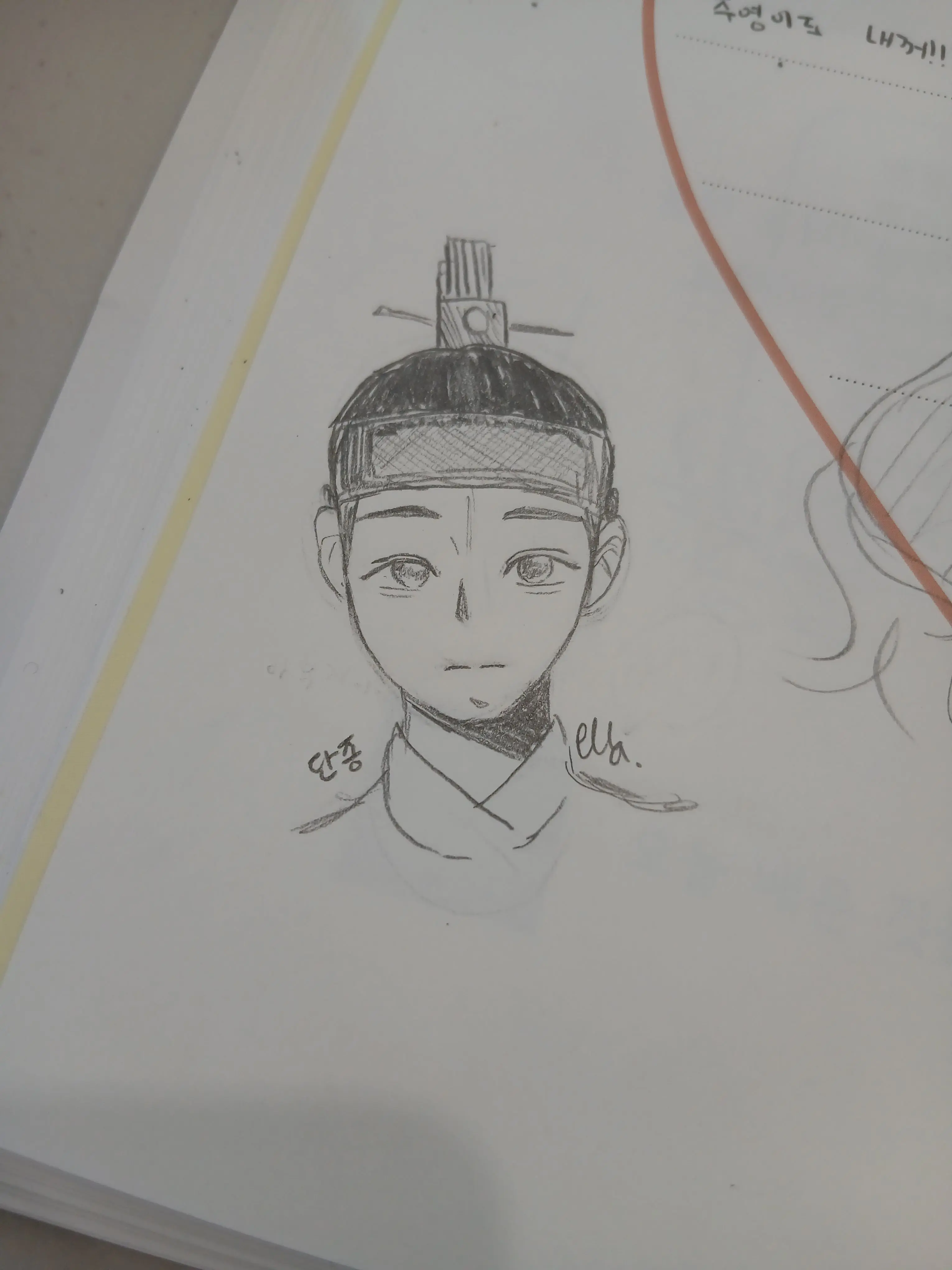 DimCoat8384의 조선으로 돌아가 버렸다?