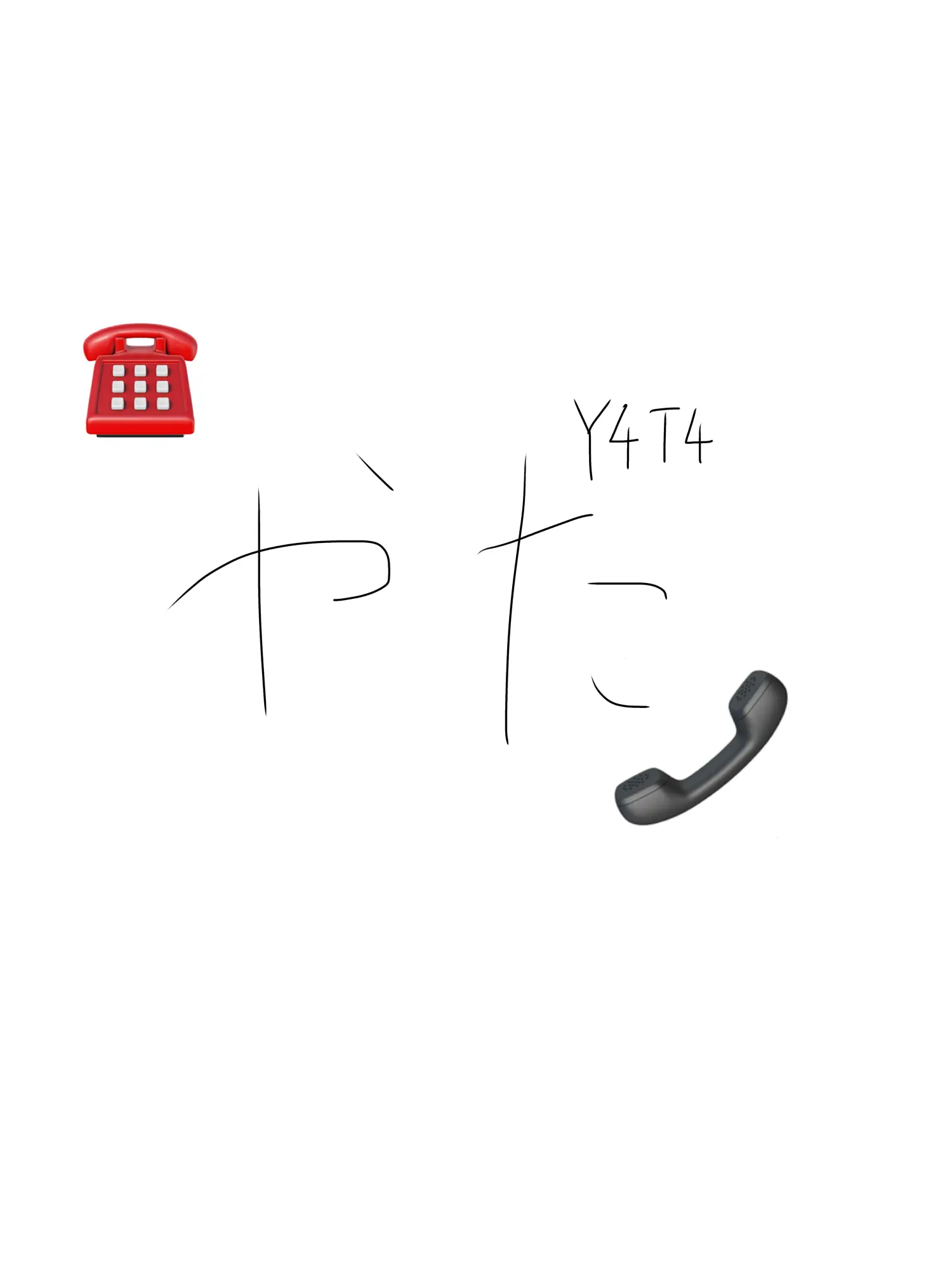 Zetaizonsyou01의 もしも〜し？聞こえてるー？