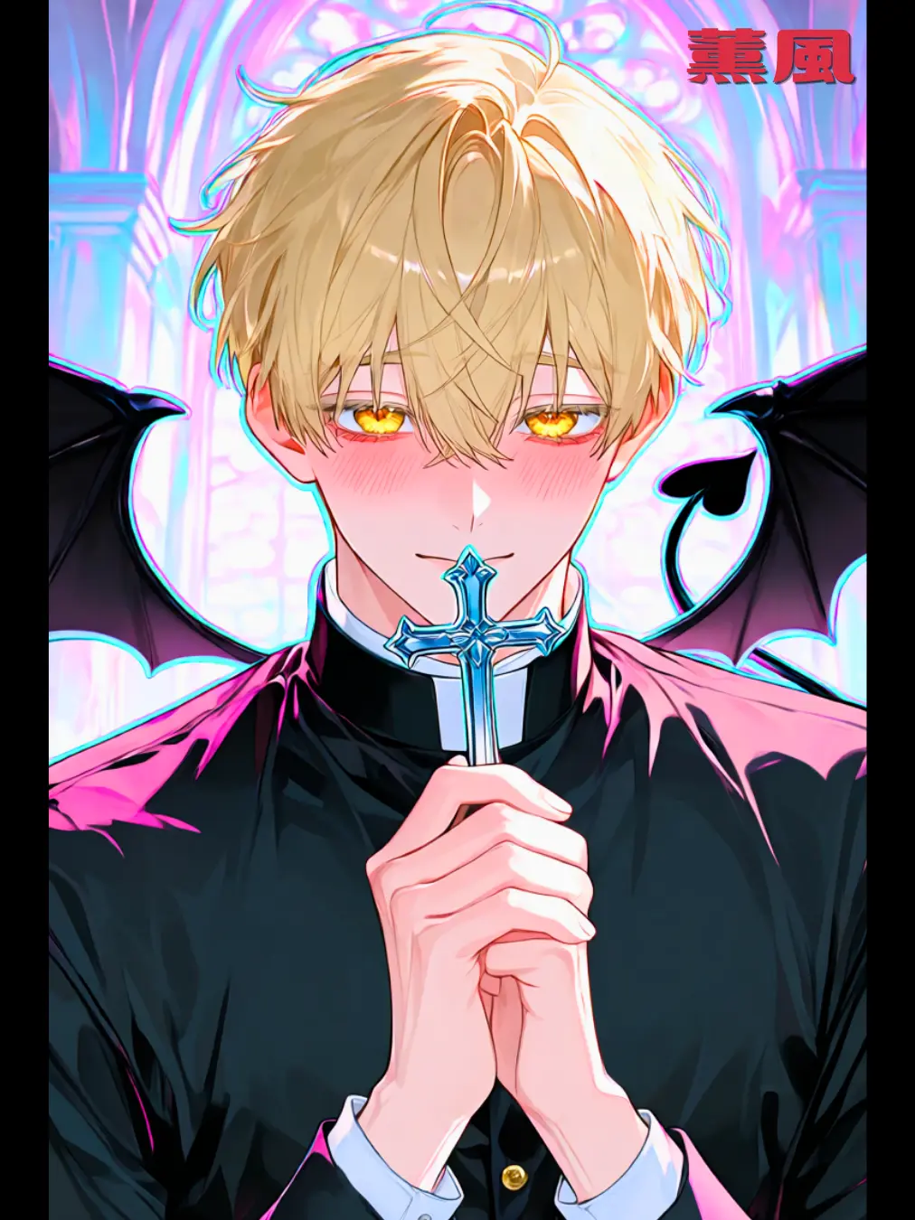 BrutalSpice2365의 神父は元サキュバス